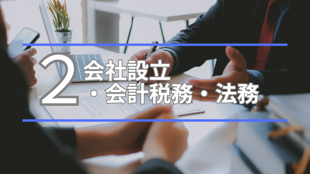 ドンナン工業団地