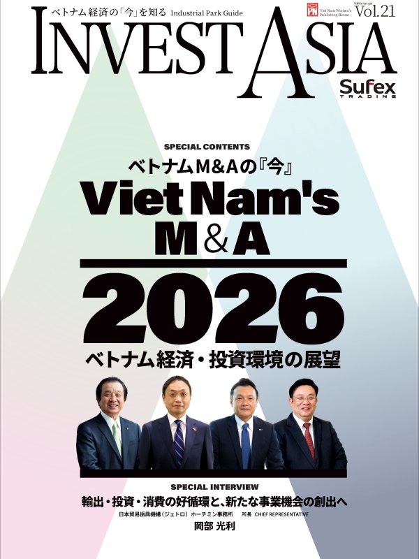 INVEST ASIA Magazine Vol.1
