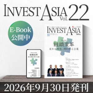 INVEST ASIA 21